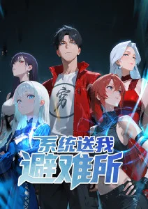 雾港列车动画海报
