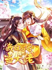 漫改现场·开机吧